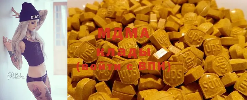 MDMA кристаллы Алексин